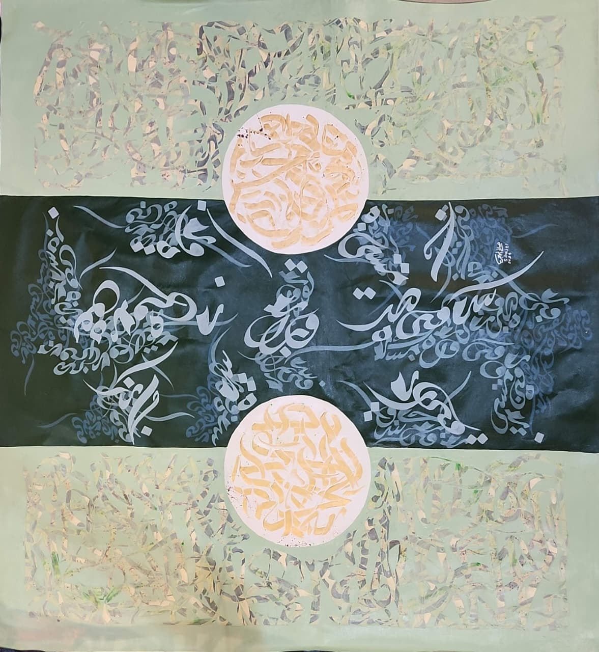 Saleh Al Hajer artwork