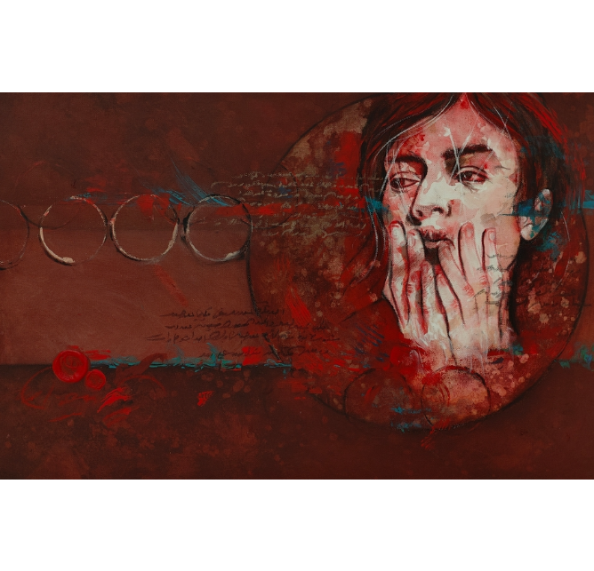 The Edge of Remembrance