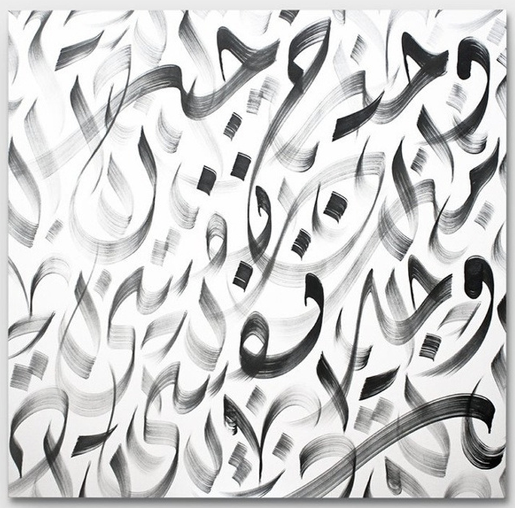 Ghaleb Hawila artwork