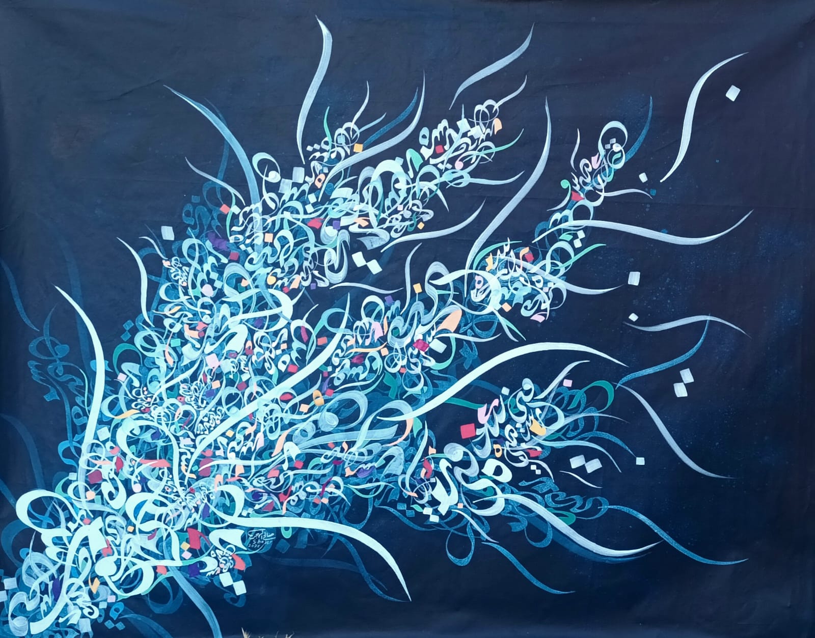 Artwork Image