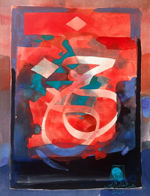 Abstract Calligraphy