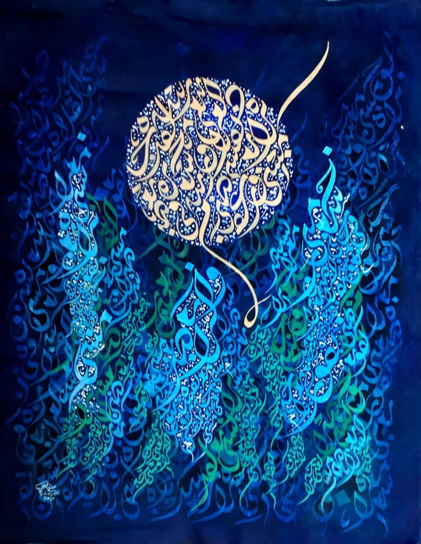 Aaliyah Zaytoun artwork