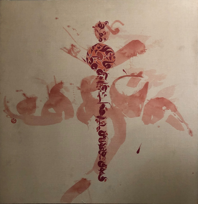 Shawki Youssef artwork