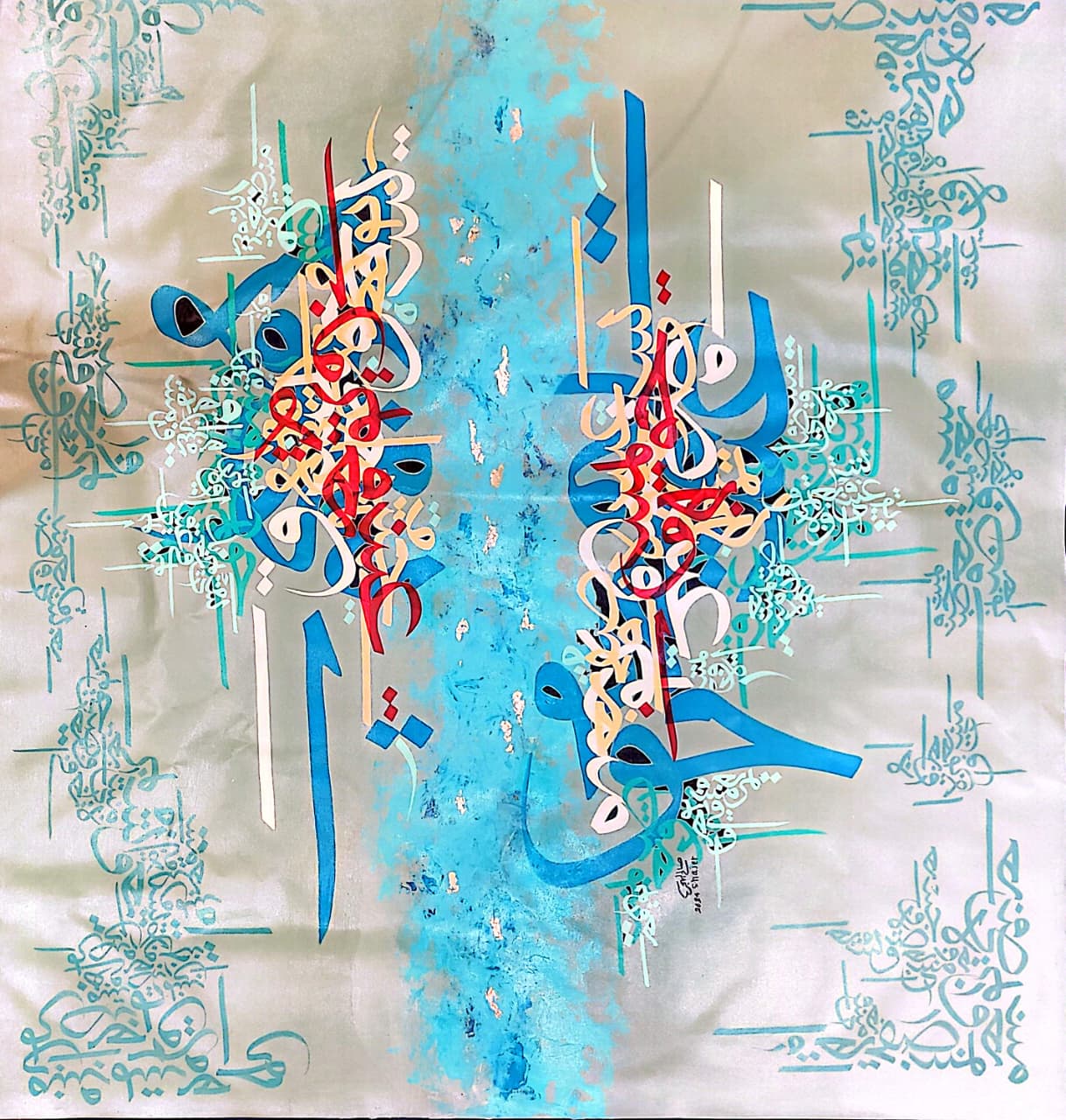 Artwork Image