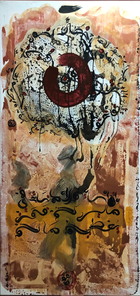 Artwork Image