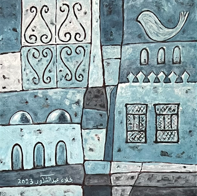 Najla Abdulshakour artwork