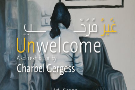 Unwelcome