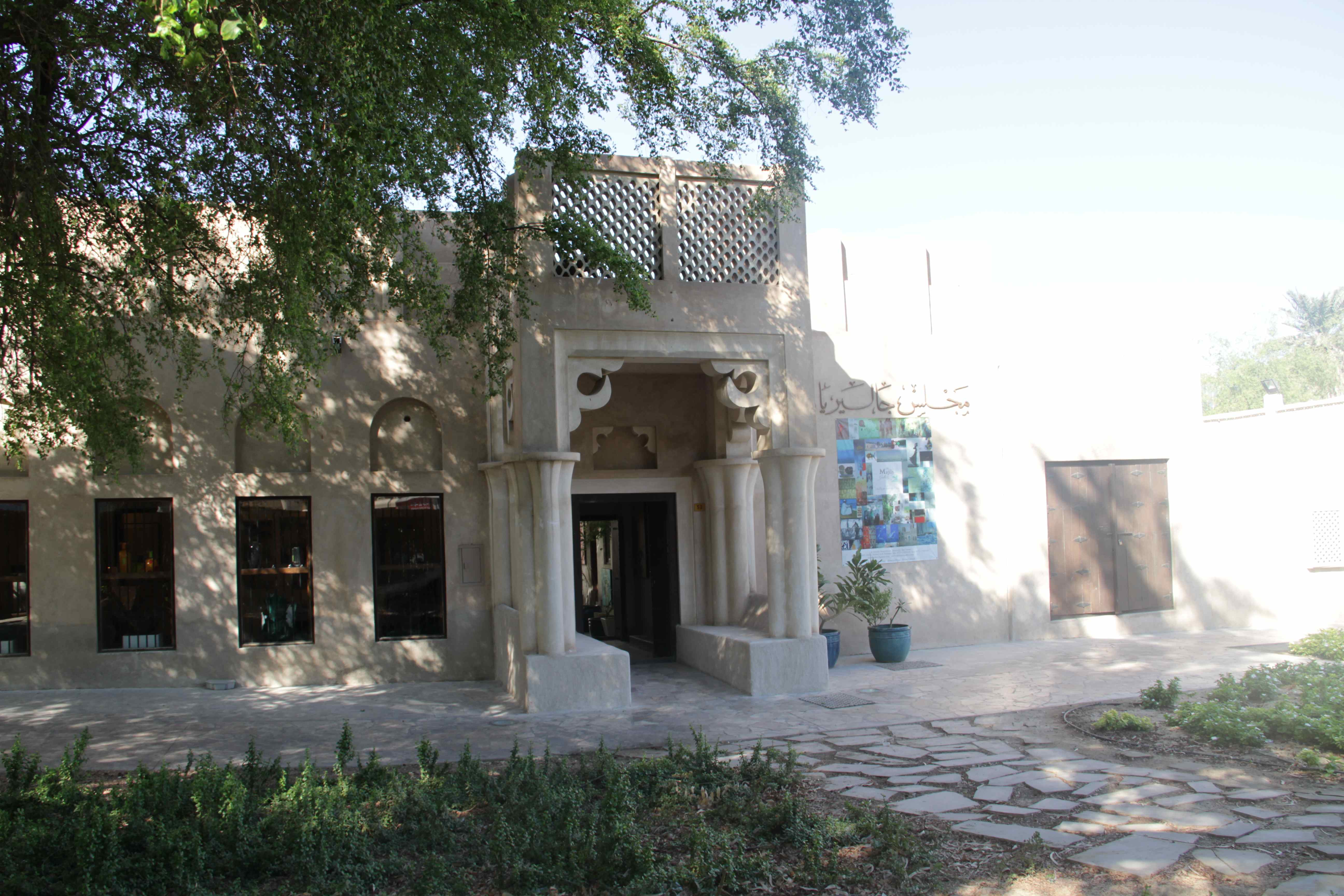 The Majlis Gallery gallery cover image